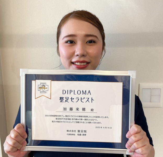 staff